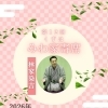 5月15日（金）くずは・みわ家寄席🪭　林家染吉さん出演✨