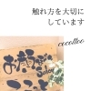 整体師もセラピストも。【江南市/リラクゼーション/マッサージ/たるみ/リフトアップ/小顔】お顔ほぐしサロンcocotto