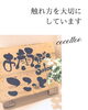 「触れ方を大切にしています。【江南市/リラクゼーション/マッサージ/たるみ/リフトアップ/小顔】お顔ほぐしサロンcocotto」