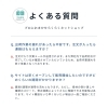 2HANってどうなの？