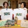 地域の魅力を商品に