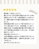 当院のGoogleのクチコミです😊「お客様の声📣✨【大分市東大道 / 整体 / 腰痛 / 肩こり / 骨盤調整 / 頭痛 / めまい / 不眠症 / 自律神経 / 姿勢調整 / 筋膜 / パーソナル】」