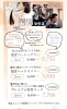 「新メニュー『髪育プラス』ヘッドスパ付きコースで頭皮からケア」