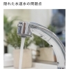 【静岡市清水区】でよもぎ蒸しに使う安心なお水と塩素ケア紹介💧