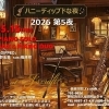J's craft cafe です