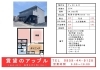 「物件情報【物件　境港市渡町　グットヒルⅡ】」