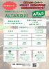 目標達成へ効果的なトレーニング「新規入会キャンペーン＆初回体験700円延長のお知らせ」
