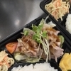 本日の日替わり弁当は豚しゃぶ・卵焼き・パスタサラダです