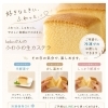 冷凍で楽しむ、生カステラの3つの食べ方