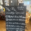 5/14-5/19 weekly’s Special 