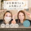 お仕事後も施術で一日の疲れをリセット「お仕事帰りにほっと一息♪21時まで営業の完全個室サロン」
