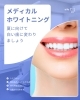 「夏に向けて！メディカルホワイトニングで白い歯へ」