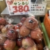 リンゴが今だけのお買得価格♪毎年人気のアメリカンチェリーも入荷❣️新鮮果実 日野屋　ビオルネ枚方地下１階🥝✨