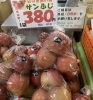 今回は、お買得価格でご用意しております！「リンゴが今だけのお買得価格♪毎年人気のアメリカンチェリーも入荷❣️新鮮果実 日野屋　ビオルネ枚方地下１階🥝✨」