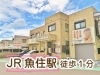 「魚住駅徒歩1分＆駐車場完備で通いやすい接骨院です（明石市・整骨）」