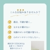 「最近なんだか不調…」という方へ　全身リンパ80分でリセットしませんか？【犬山】
