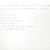 さあ，テスト週間です！