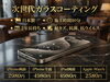 「15日 アイラブフォン錦糸町」