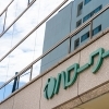 求人検索がもっと便利に！リニューアルされた【ハローワークインターネットサービス】のご紹介