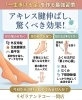 足の健康づくりをサポートするサロン「足の健康づくりをサポートするサロン」