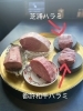こだわりの極上ハラミと赤身肉「芝浦ハラミと東京和牛ハラミを個室で味比べ」