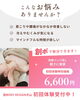 身体の悩みを根本から解決！施術体験「肩こり・むくみのお悩みに 全身リンパ80分初回6,600円（税込）【犬山】」