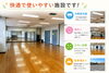 広々とした空間で思いっきり踊ろう🎵「レッスンしやすい快適なスタジオ環境のご紹介」