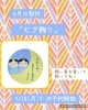 親子で楽しむ七夕制作体験「6月の製作は「七夕飾り」♪ 5/18(月)9:30から予約スタート！」