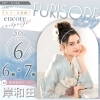 【FURISODE EXPO in 岸和田】南海浪切ホールにて開催！！