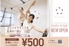 駅近で通いやすいスタジオ「＼\500円体験レッスンで、まずは身体の状態チェックから/／」
