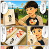 無添加生クリームにこだわったフルーツサンドのご紹介