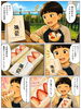 思わず笑顔になるいちごサンド！「無添加生クリームにこだわったフルーツサンドのご紹介」