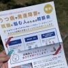 うつ病や発達障害で就職に悩む方へ ポスティングで相談会のご案内をお届けしています