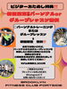 はじめての方は初回無料！「【5月グループレッスンのお知らせ】はじめての方限定！無料で4種類のレッスンをおためしできます」