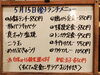 「5/15(金)の小鉢ランチ」
