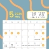 【5/16〜5/31】5月後半のご予約空き状況のご案内