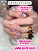 ✨まるで爪の宝石箱💎✨「キラホログラム💎ネイル【札幌北区北24条ネイルサロン　yuki puri nail】」