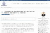「【入試分析】東邦大東邦中の算数は「まじめに計算する」と罠に落ちる？【新・個別指導アシスト習志野校】」