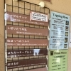 本日5月15日の生アイス【諏訪市のおすすめのスイーツカフェ⭐️ヘッツ¥