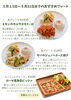 「【5月15日〜31日】おすすめプレートと5月後半のランチのご案内★江戸川区松江図書館近くのカフェレストラン【カノアキッチン】からのランチ情報♪」