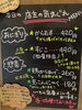 「5月15日（金曜）本日も元気にオープンです✨️🍙 【福島と青森の美味しい食材を使ったおにぎり屋にこまる】」