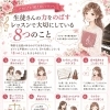 生徒さんの力をのばすレッスンでしている大切なこと