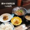 和食居酒屋でしっぽりランチ。魚沼の南本町商店街に建つ旬食や 香秀さん。