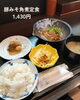 格別な美味しさ、豚みそ角煮定食「和食居酒屋でしっぽりランチ。魚沼の南本町商店街に建つ旬食や 香秀さん。」