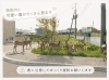 「施設内の鹿にご注意ください（ゆっくり安全運転を）」