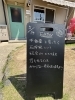 伏見区不動産「マスターゆう今日の黒板豆知識🍀」