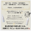 な、なんと！リアルに！「【今まさに！】紫外線でお肌の「角質」が厚くなってます！！対策しよう！」