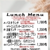 お肉ランチが新しくなります♪ランチメニューのお知らせ