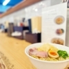 【讃岐ラーメン浜堂 新居浜】新居浜の人気ラーメン店「浜堂」創業者がNHK「プロフェッショナル 仕事の流儀」に登場！🍜