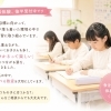 【公文式西葛西グリーン教室】5月無料体験・見学受付中♪